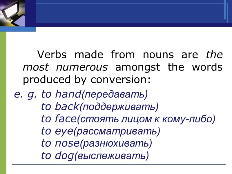 Verbs made from nouns are the most numerous amongst the words produced by conversion: